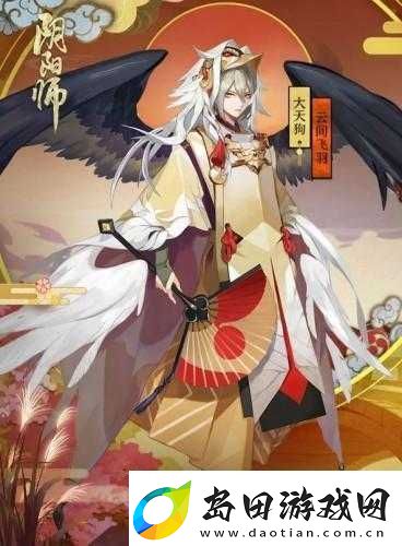阴阳师安祭皮肤深度解析