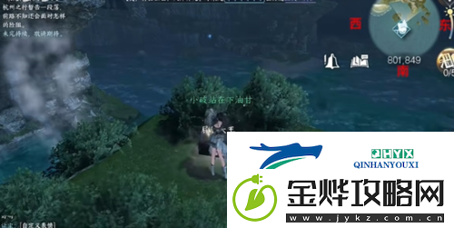 逆水寒手游浮生渡宝箱在哪