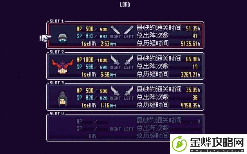 侍神大乱战全攻略