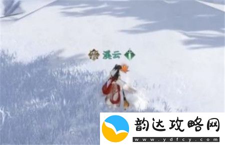 逆水寒手游寒衣覆雪奇遇任务怎么玩