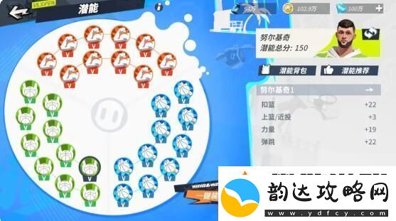 全明星街球派对初始球员怎么选