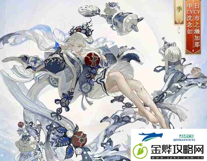 阴阳师季四时承青皮肤怎么样