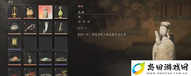黑神话