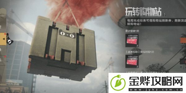 暗区突围2023天猫双11跨界联动活动怎么玩