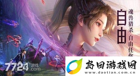 斗罗大陆魂师对决礼包码真实有效