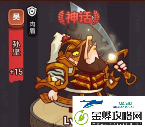 咸鱼之王疯狂孙坚怎么打
