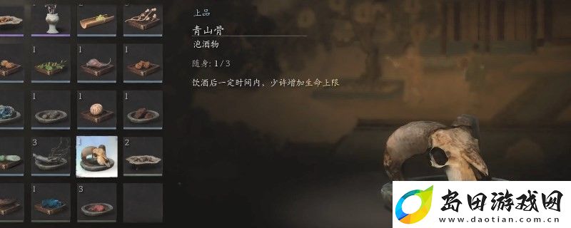 黑神话