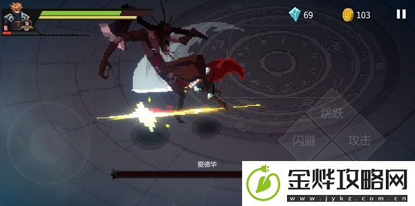 暗袭者Dark