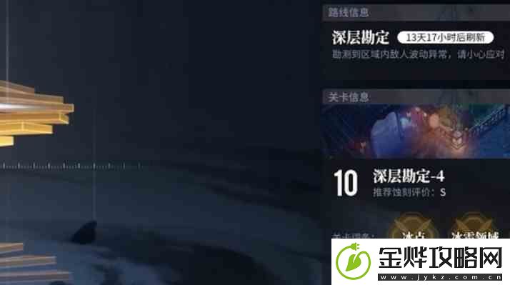白荆回廊氪不氪金