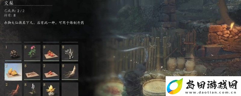 黑神话