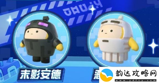 蛋仔派对我的世界联动皮肤兑换码是什么