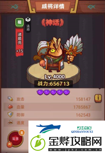 咸鱼之王俱乐部徐晃怎么打