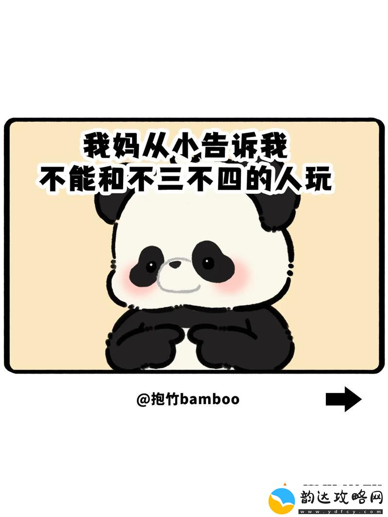 三个人玩黑白配的8种可能性