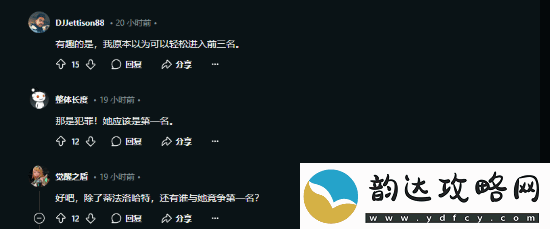 外媒评年度十佳性感游戏角色