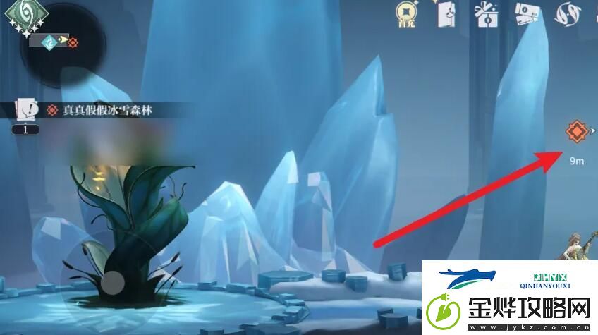 归龙潮真真假假冰雪森林任务怎么做