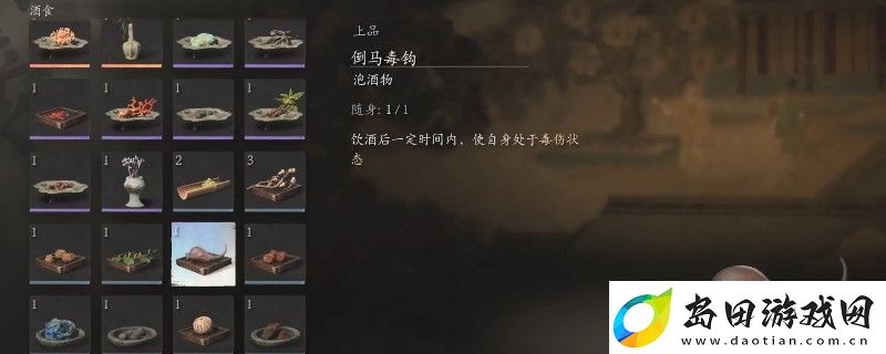 黑神话
