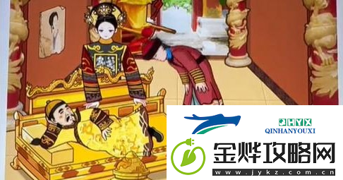 汉字找茬王落魄皇帝怎么过