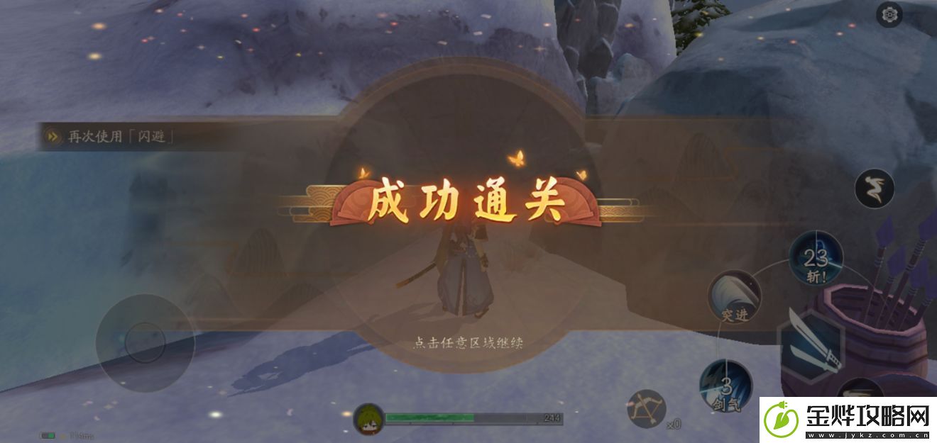 风云岛行动教学关9999血怪怎么打