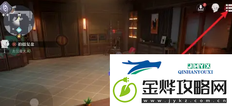 归龙潮怎么设置固定摇杆