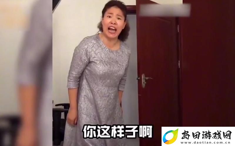 暴躁老妈46集全免费