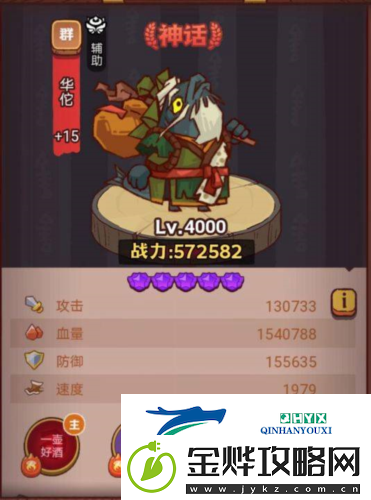咸鱼之王俱乐部徐晃怎么打