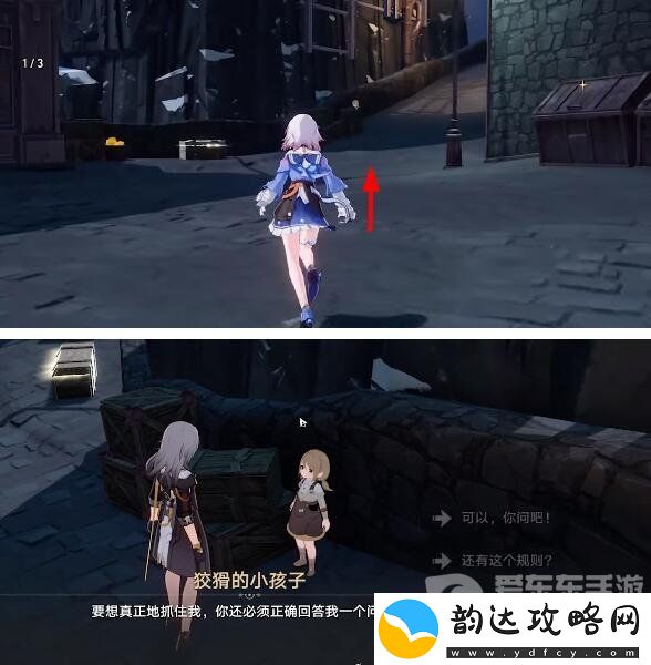 崩坏星穹铁道尤利安在哪