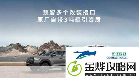 4虎CVT4WD全新改版后收获无数粉丝青睐