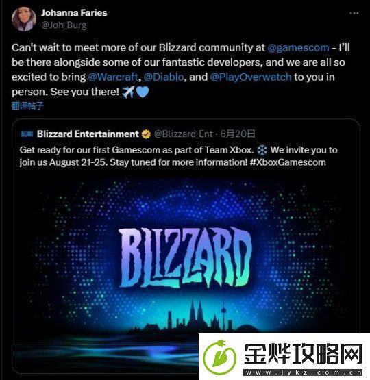 暴雪正式确认参加2024科隆游戏展与保时捷共同展示等比例D.Va巨型雕像