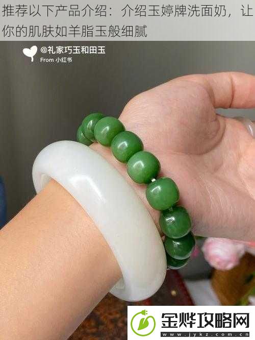推荐以下产品介绍