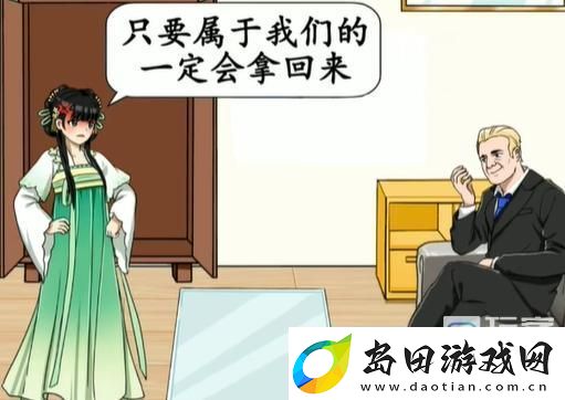 就我眼神好逃离博物馆过关攻略分享