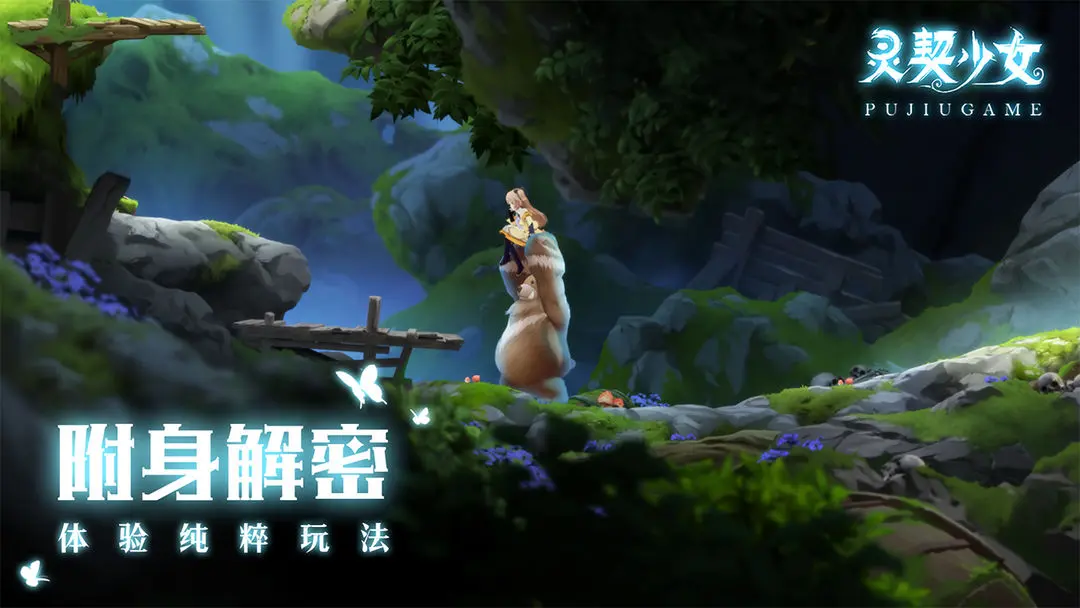 灵契少女拉卡镇残魂位置详情