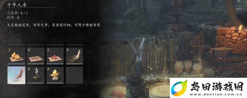 黑神话