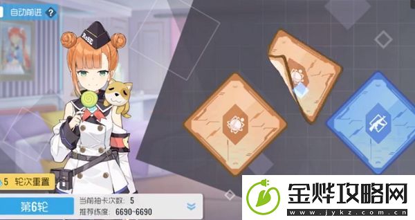 双生视界睡衣活动翻牌选什么好