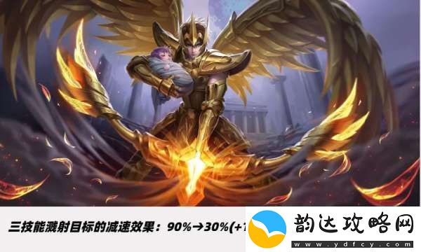 11位射手调整！三大T0削弱