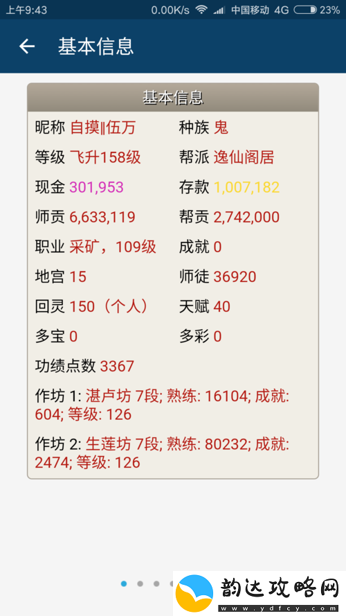 xy2.cbg.163.com