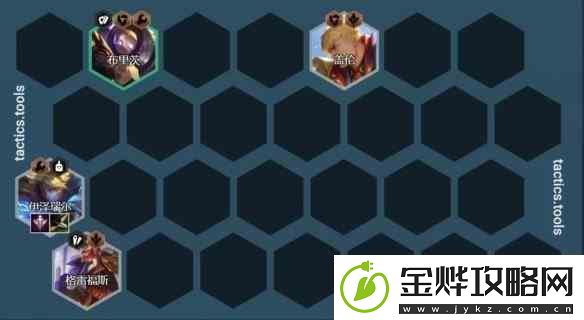 金铲铲之战学院杰斯阵容搭配指南