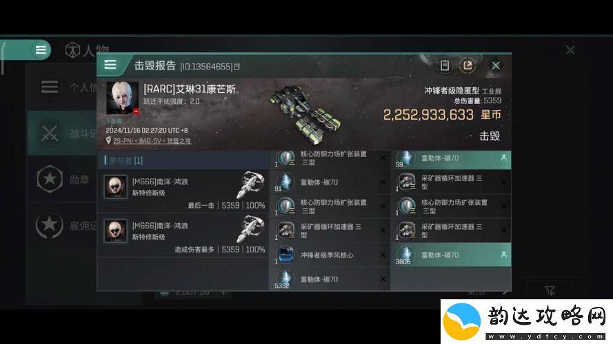 eve手游野兔成灾