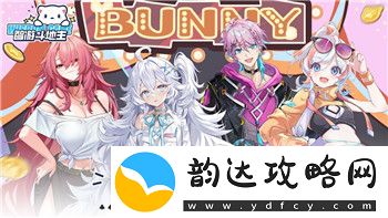 探秘重返未来