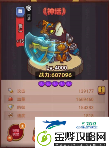咸鱼之王俱乐部徐晃怎么打