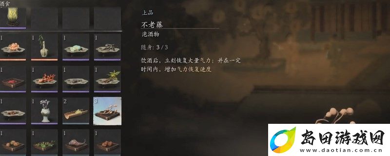 黑神话