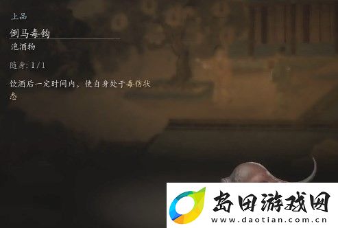 黑神话