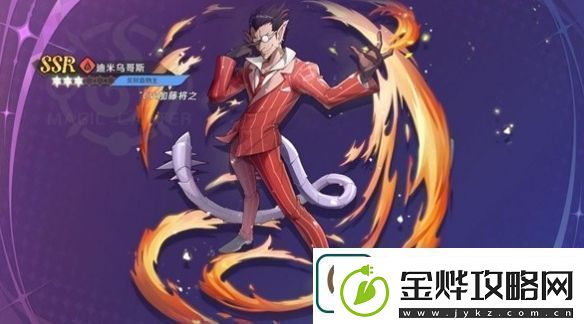 纳萨力克之王灼烧队解析一览