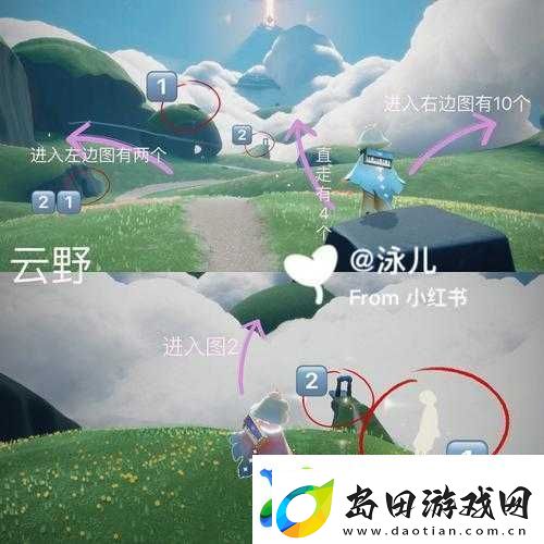光遇暴风眼石头桥具体位置详解