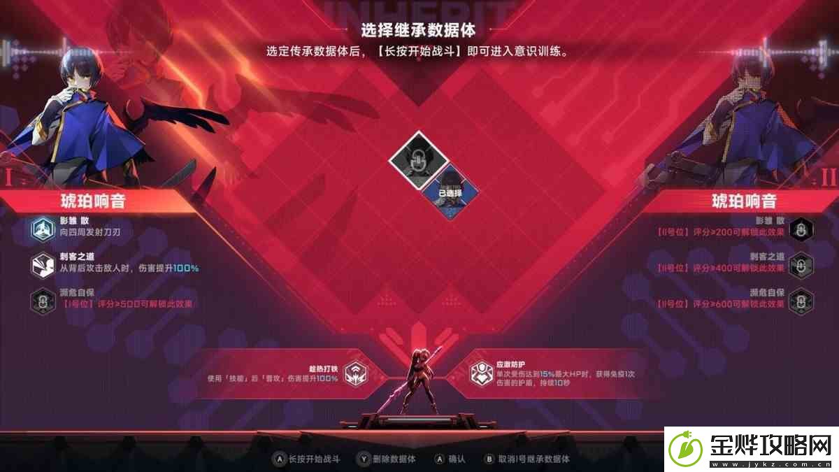 苍翼混沌效应难度差异如何样