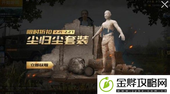 Pubg