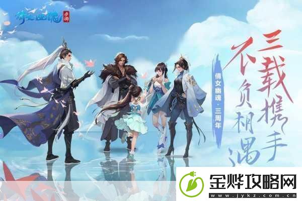 逍遥斗尊正版来袭