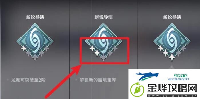 归龙潮真真假假冰雪森林任务怎么做