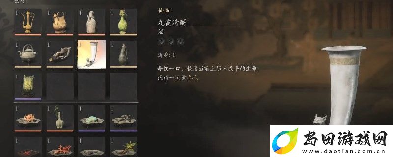 黑神话
