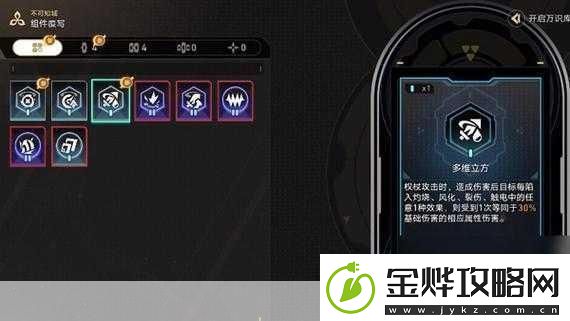 崩坏星穹铁道揭秘似花过亡城成就解锁秘籍
