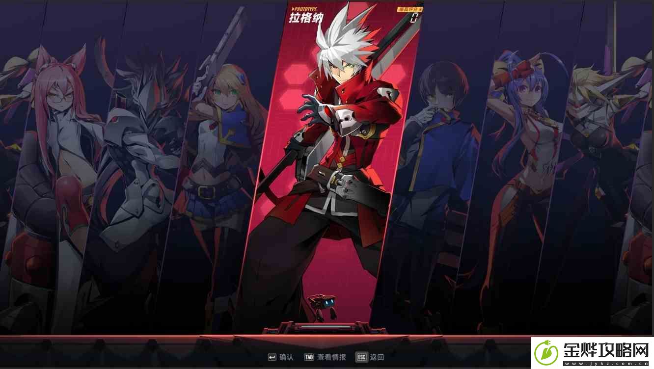 苍翼混沌效应新手角色介绍